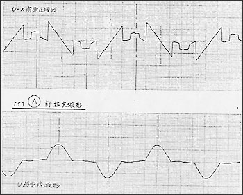 全体波形 図13